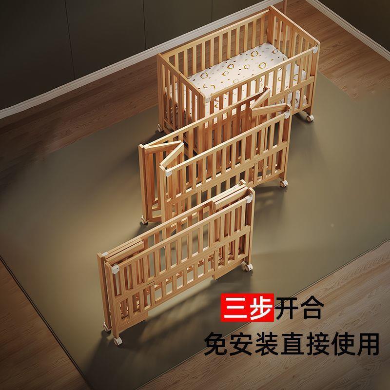 热销新款宝婴床可折叠实木无漆多能儿宝床可儿移动拼接大DSHHMi2P