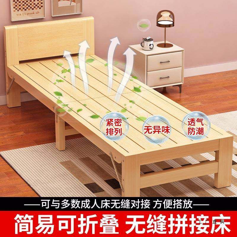床加宽加长接拼床侧边人无缝实木边儿大童拼接床床板GKO延边拼接
