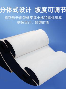 楔形枕头床靠背部垫忆记泡沫腰棉部背疼痛缓解可调节MSF2022-防打