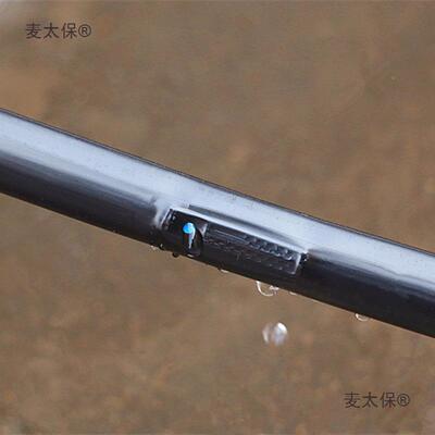 滴灌带头贴片滴水带农用大棚菜1蔬mm滴灌6管节水灌溉设MUV备接麦