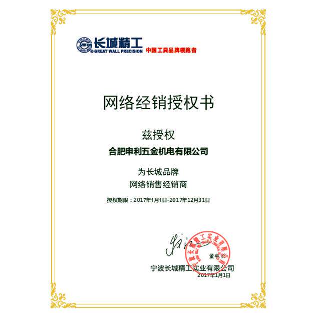 优长城精工钢丝钢筋无品牌/美式钳子线轴把不锈钢普通它网线其惠