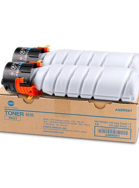 原装卡柯美TTN222粉N222粉盒T印N22H2高容碳粉柯尼美能达BH266306