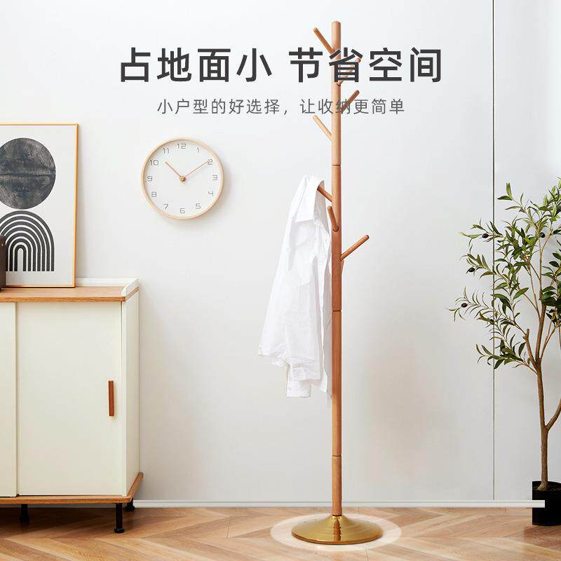 衣落地卧室实木子衣帽架挂服包架家用简约立式收纳架VFO衣架垒德