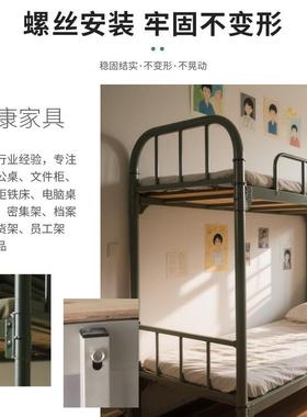 员工舍双AVO层铁床工地上下铁租架加厚宿学生床单人床出房多款可