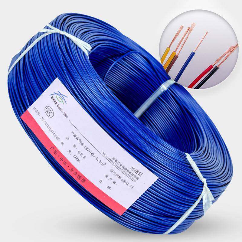 国标08RV-90系器列电子线电子电内外裸连PPIC接线束VC材质铜电线