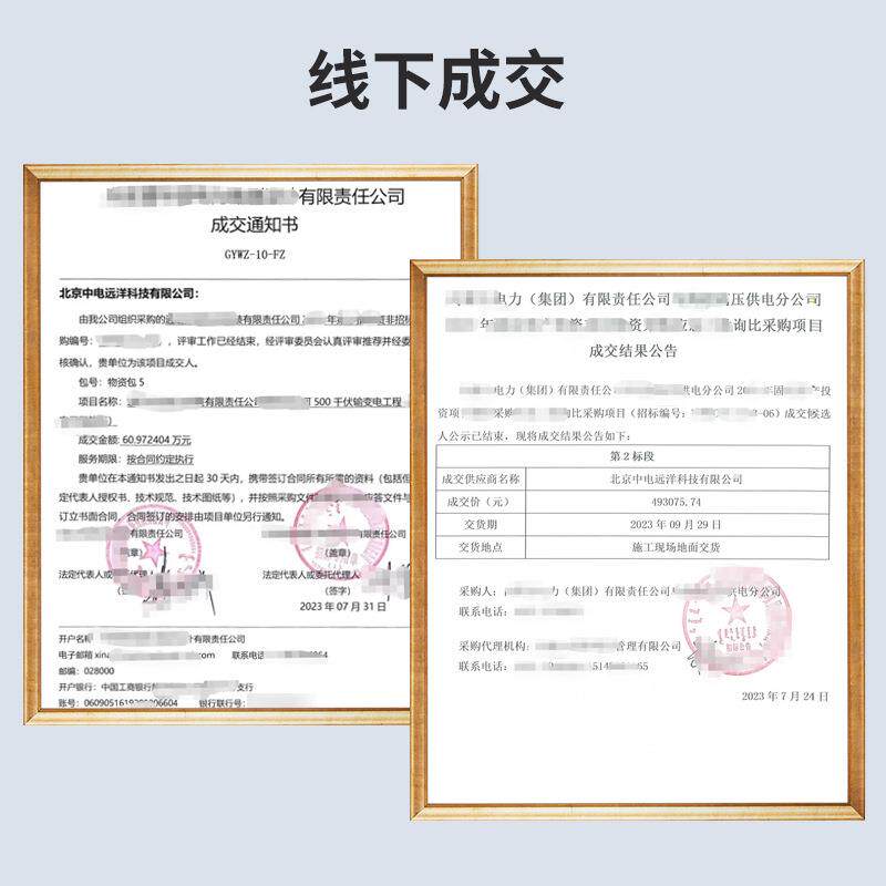 温煦外水UUK红电防暖气卫生间暖浴室专用壁挂镜面款电取器煤改电