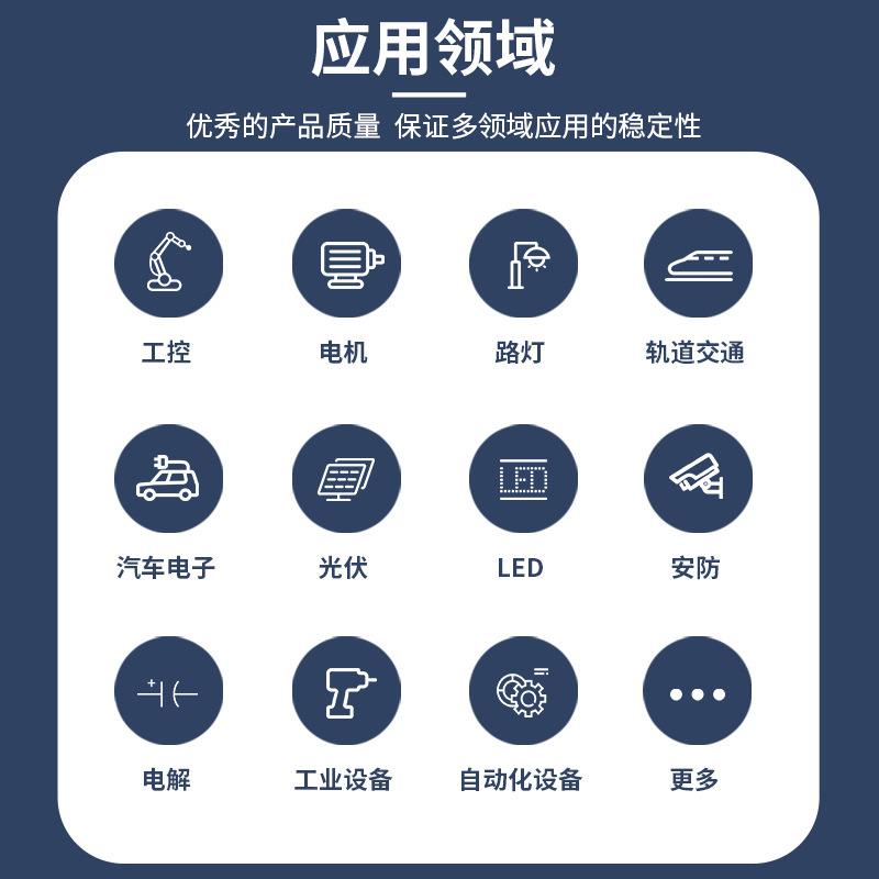 220V转12VPIS24V48V60v11022开v300直流可调20000W稳压大v功率关