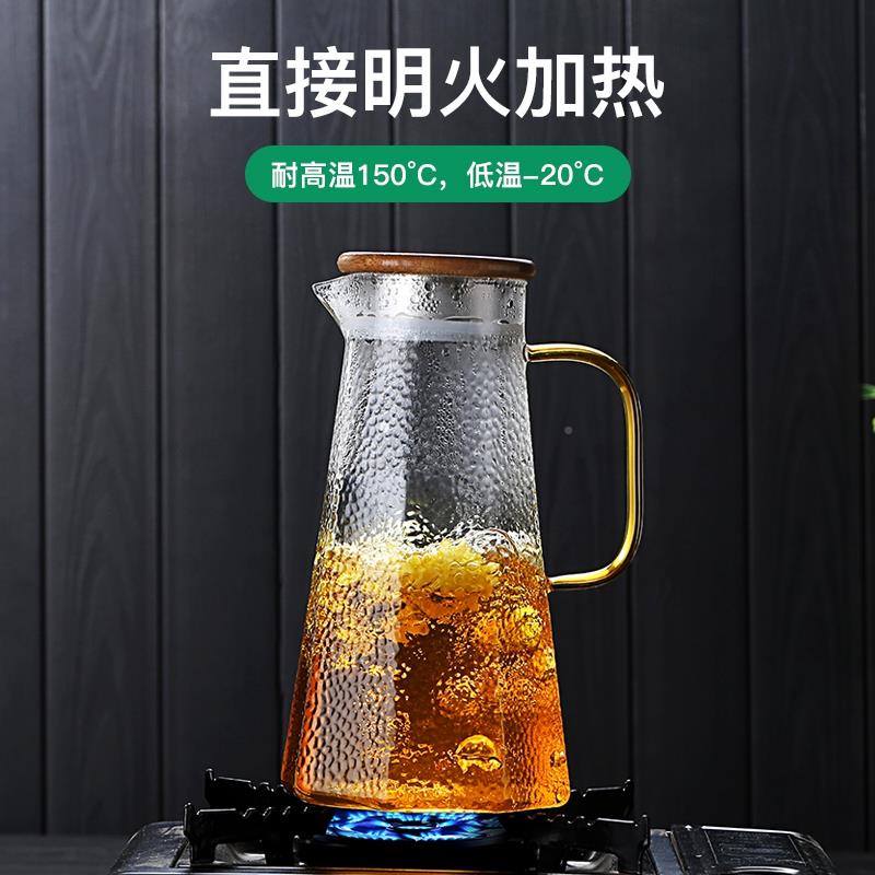 水天台华莲家用冷玻璃凉壶水壶耐热耐高温凉白ltao5848开壶扎壶水