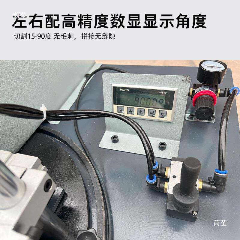 任意度割数显锯铝机切角机铝0合金OPW画框角铝切机3度60度高切机