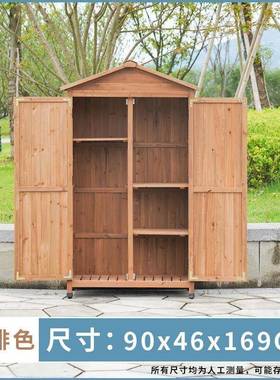 防雨防晒储19424物杂纳物柜多码层收台柜大阳花园庭院整理箱工具