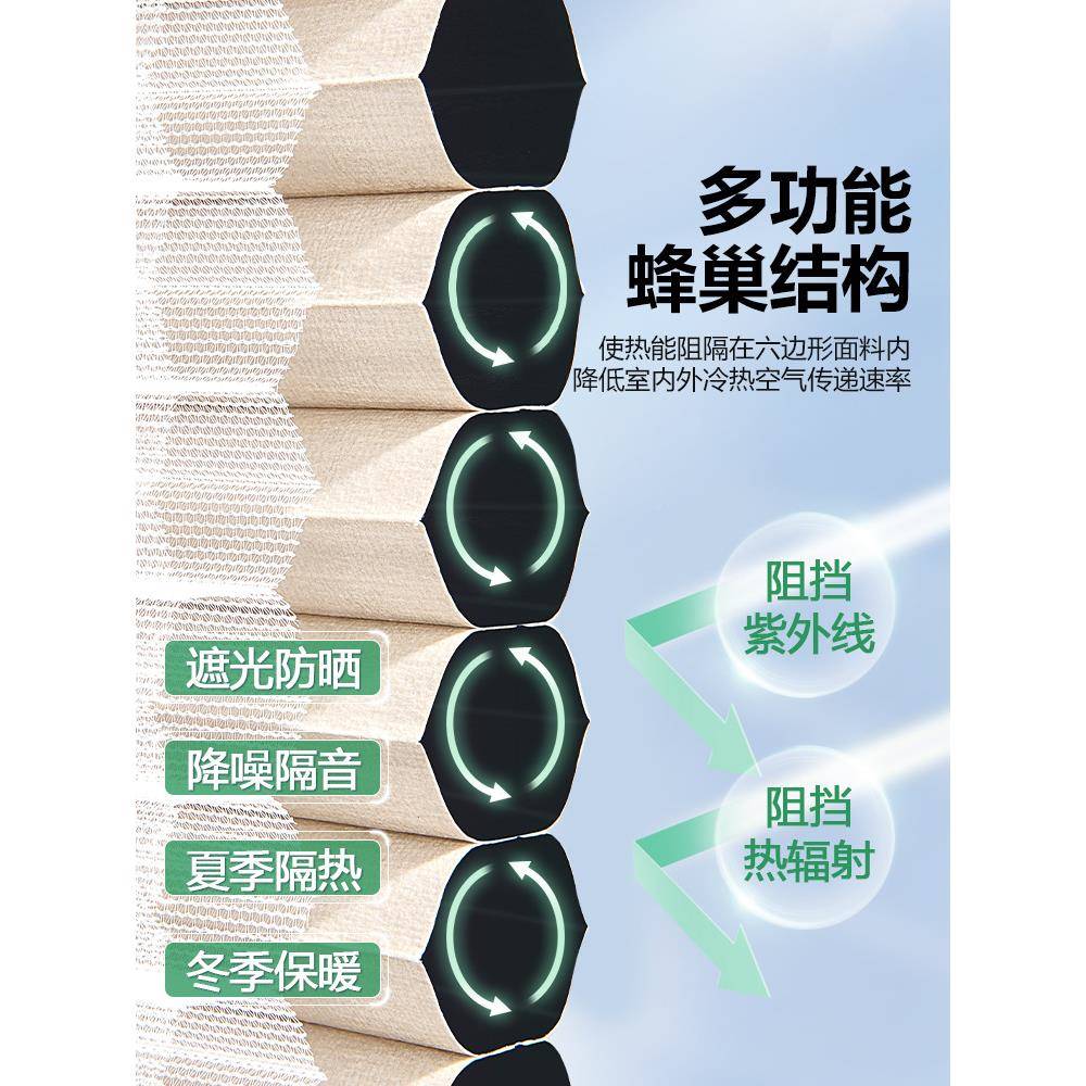 免夜打孔日蜂帘卧室厅书房电动百叶窗帘客O遮巢光遮阳帘隔热蜂窝
