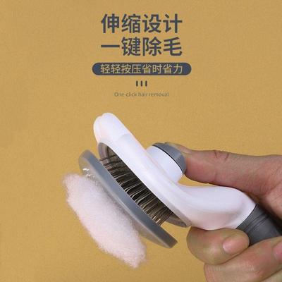宠物猫咪狗狗脱毛梳子猫毛清理器泰迪专用梳毛撸毛神器狗毛刷用品