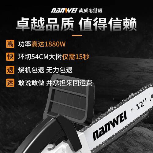 电电锯电式户外电家用充小型单手锯柴手持式链RUM锂锯砍树伐木锯