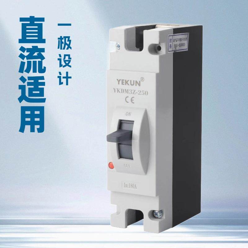 DZ10JPG系断列塑料断透路器PC阻燃外壳断路器全铜线圈白/明壳路器