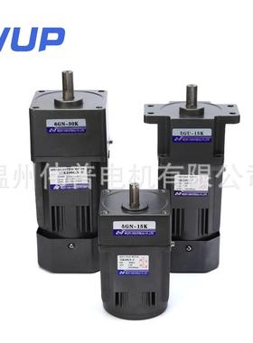 伟m普0定速160-46IK160GN-C微型调速减速电机交流2865220v减速马