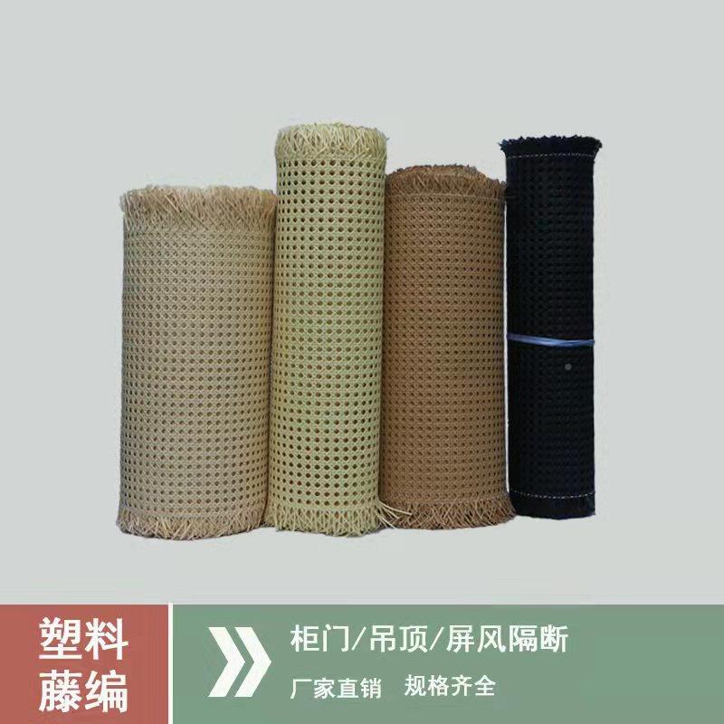 ?塑料编材料眼六笪p色vc白色角镂空VDA隔断装饰仿木胶藤家居藤藤