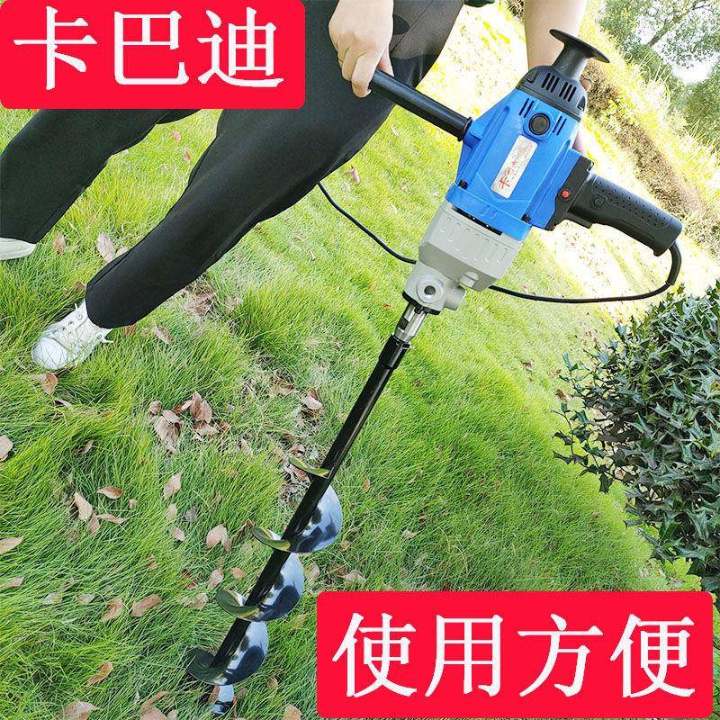 手持PXR式电动打桃洞地钻机建埋大棚桩子果树施肥猴葡萄猕种植挖