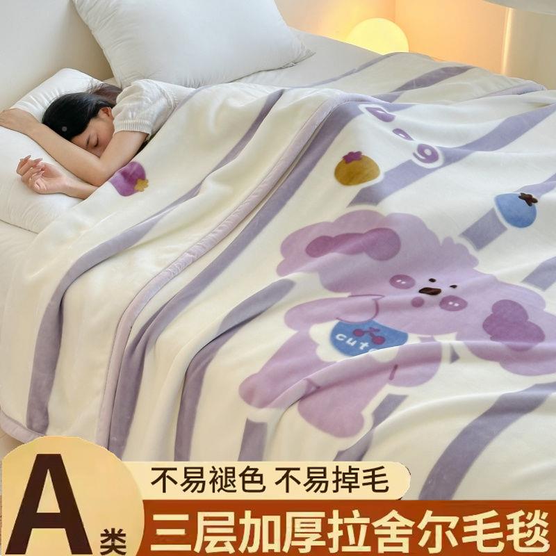 毛毯冬季加厚加绒午睡盖毯子VAU床单人宿学舍瑚兰生珊法绒被子