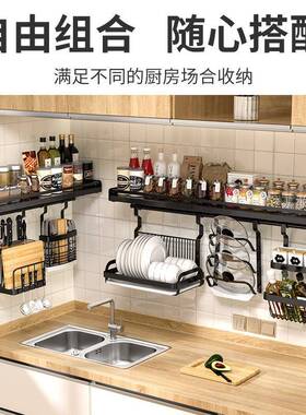 锈钢房置物架调料架MH-22B-2厨壁挂墙免打孔家用挂不件挂架子收纳