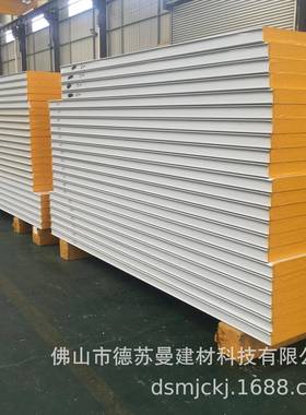 广东厂家温制造保温材料彩钢酚醛心07161板保夹酚醛板保温隔热彩