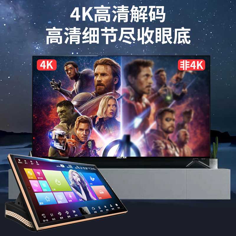 家庭娱乐2025年新款22寸全视角电容屏点歌机家用卡拉ok点歌一体机