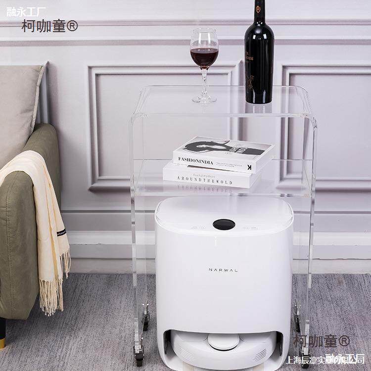 扫地机器FJX人置物架亚克力几收边纳带轮子小克推车亚透力明置麦