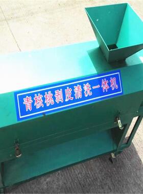 青核桃去皮清洗一体机大型纸皮薄桃OYP脱皮核机鲜核桃剥皮皮去壳