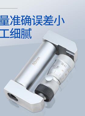 成量内径接式千分0.6UJC12尺456米0.0分1合金两点内3测千尺