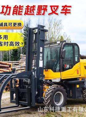 5吨内燃座式野柴油叉OGY车3吨驱一体式四多功越驾能越野搬运车厂