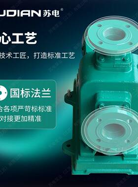 ZWMXUL10-10N00-20-7.5/2苏业电泵SUDIA直联式自吸无堵塞排污泵