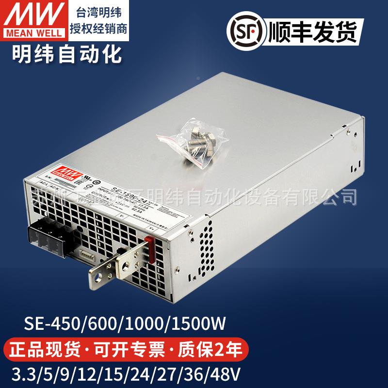 SE45V0W60W大功率220转1240V交直2流LED灯开关电源VTJ驱动变压器
