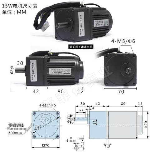 调速GES电机6/15/250/40/60/9/120W200/50齿轮减2速电机马w达220V