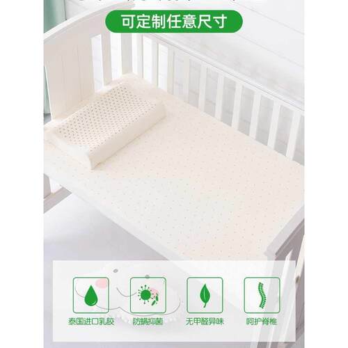 胶儿午童拼接床乳床垫婴儿隔尿子软垫幼儿园睡垫新生儿ZLE护脊椎
