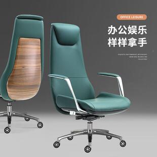 高档意式老板办公椅子简约代经理办公椅室现客电脑接待JY椅班前会