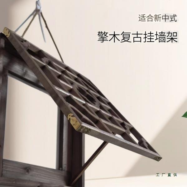 复古花窗新中挂墙置物SMG架古风摆件做客厅式墙上挂镜仿古旧空镂
