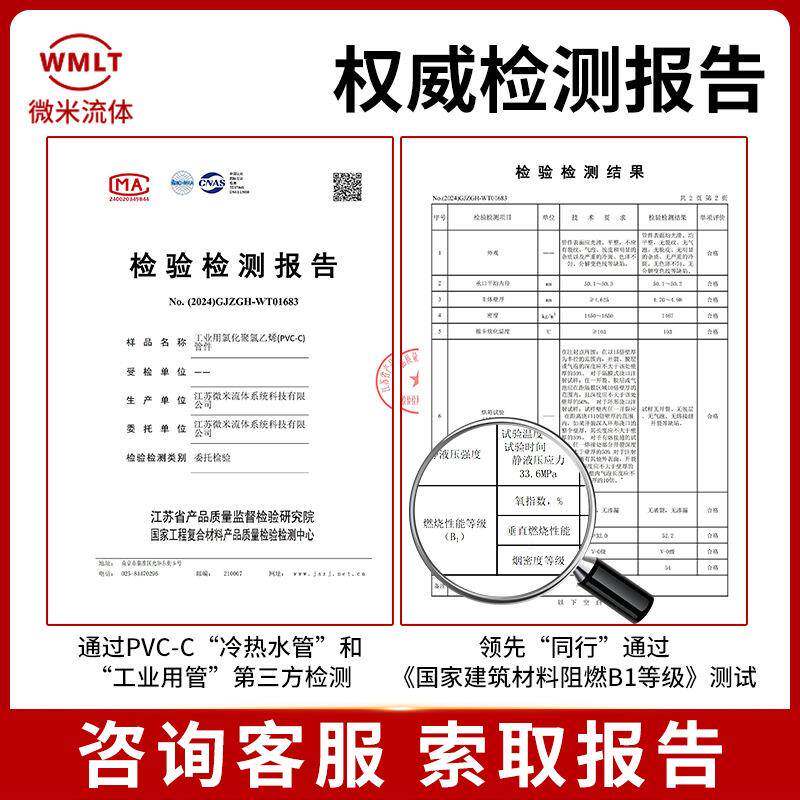 P氯VC检查口清扫口排水管立三通排污管检修口PCVC-C氯化CPVC检查