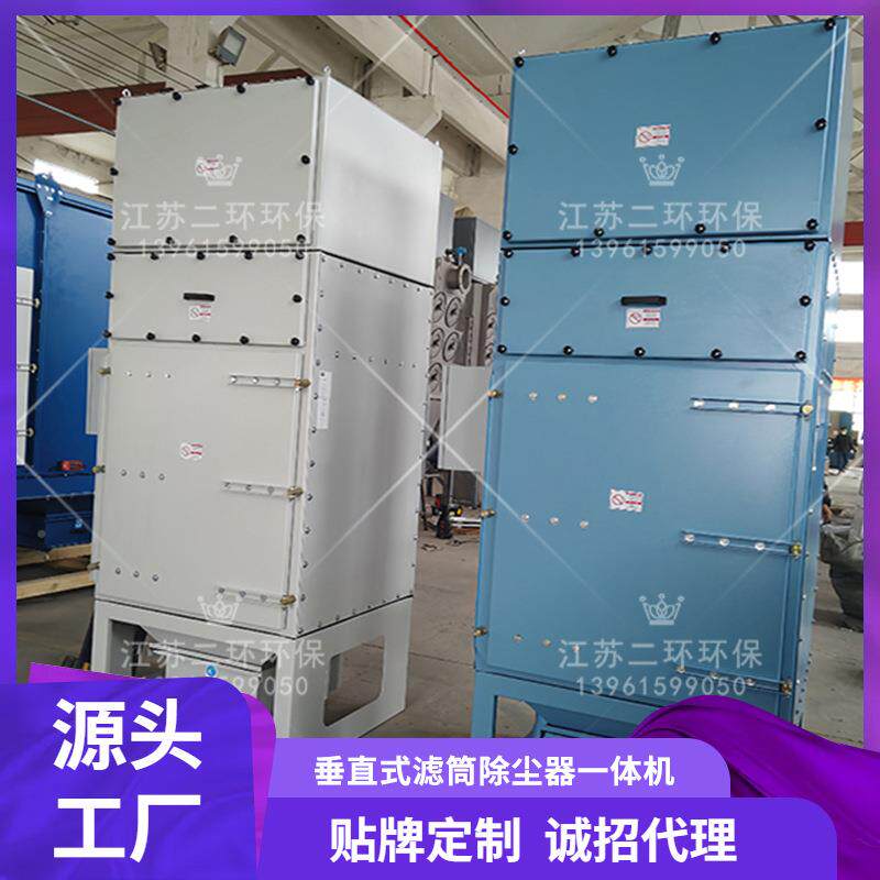 吊装滤筒一体机宜FNV厂家工苏厂电多少钱江苏无锡兴上海天津北话