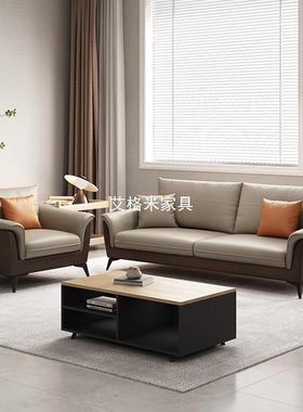 意JUE式极组简办公室西皮沙发简约现商务接代待三会客休闲人位茶