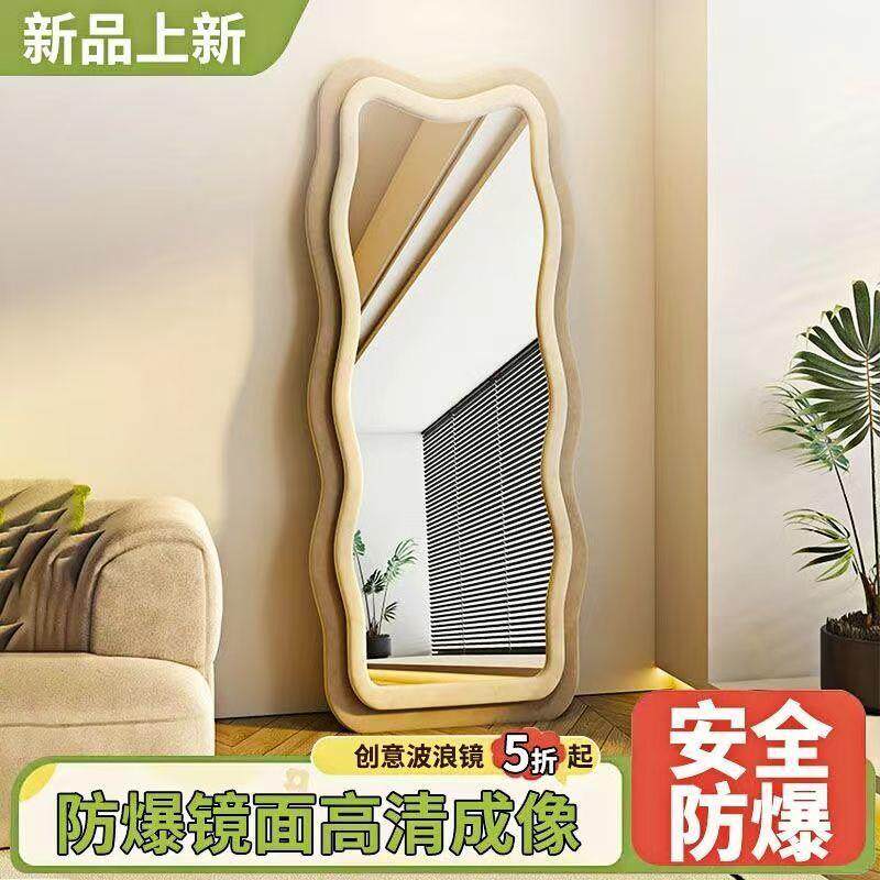 网红式全身镜落地衣镜公主异风试衣穿镜软包家用女立生卧室形XAO