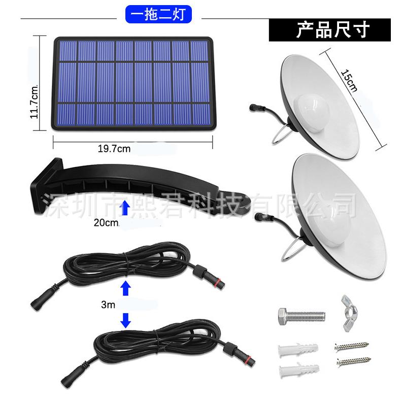 遥一拖二太阳能吊控花园庭院观景灯灯户外复20016C古双头吊灯