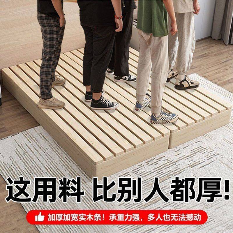 实木榻榻米床落地式出租房折叠床架现代双人排骨架家居卧室木板床