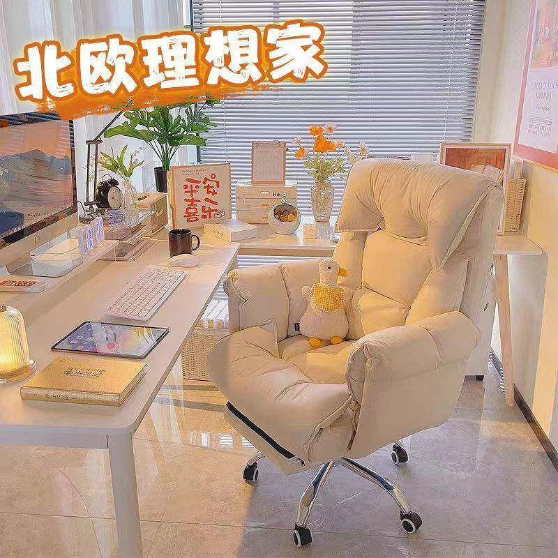 电脑椅子久坐舒服家用靠背椅书沙发房办公舒XRX适电老板转椅竞直