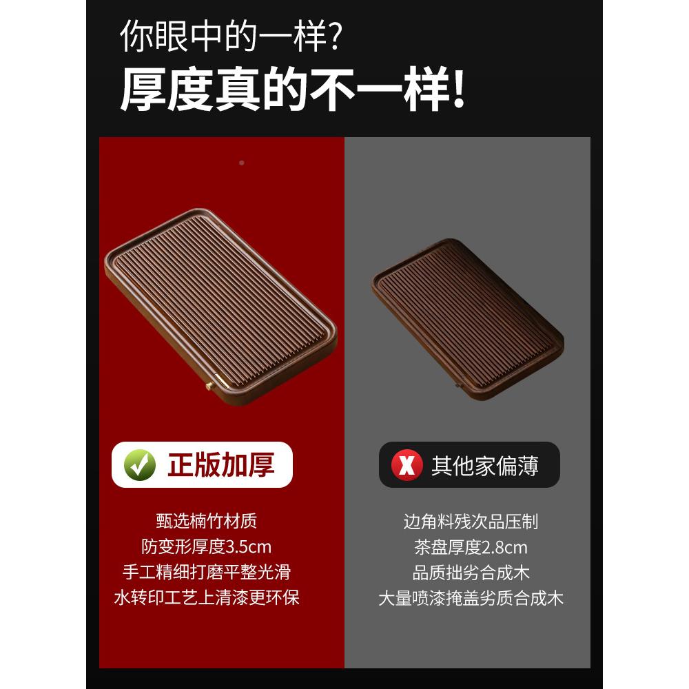 高端茶盘家用海2025新SUD款实木茶托盘茶具办公室干木泡茶台茶用