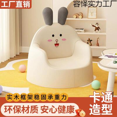 儿童发家用宝宝靠背椅懒人可爱椅MDU卡通小沙椅幼儿沙园阅读发座