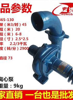 CB65-30家EOZ用小型离泵高扬程水农泵1农用离心心泵抽水机田灌溉