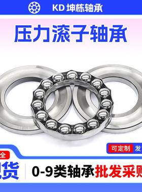零推力球轴力承售5123651238512405412VSD4压轴承51272M八类轴承