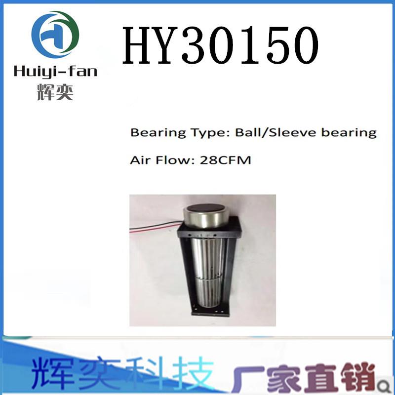 30系列横流风扇流AC220v301503019030290交30SEC350