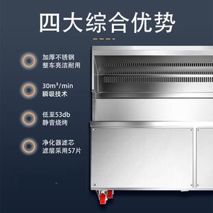 无烟烧WPE烤车商摆烤器摊移动环用保净化夜市无烟净化烧烤车烧炉