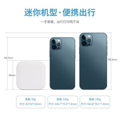 小标Q30标签打印机小型家用手持便携式迷你不干胶姓名贴纸标签机