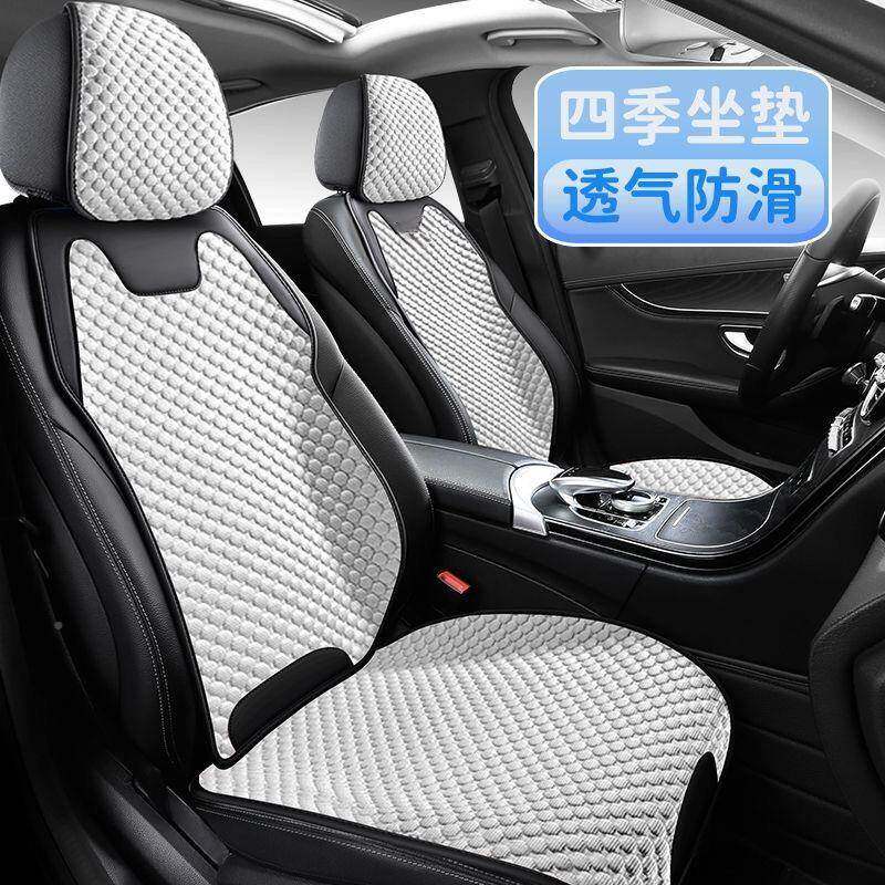 L6F汽坐垫套四季无品牌/通用夏季车凉垫空气层透座椅气垫垫半包座